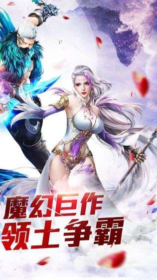 精灵盛典暗黑起源图3
