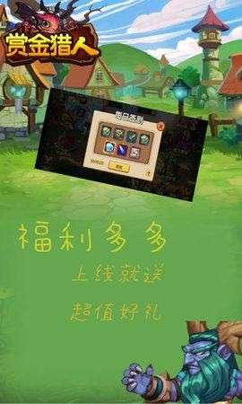 赏金猎人魔兽3图2