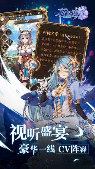 苍蓝断章测试服图2