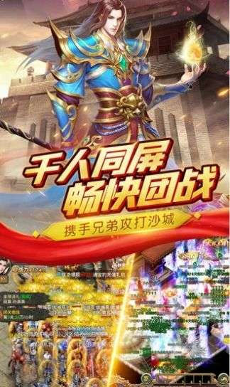 皇图传奇散人版图2