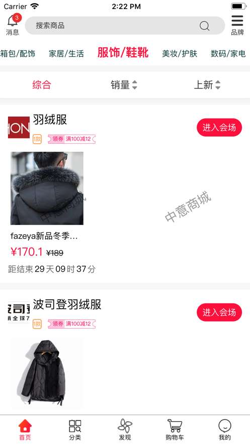 中意库存图2
