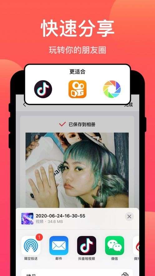 me vlog短视频剪辑图3