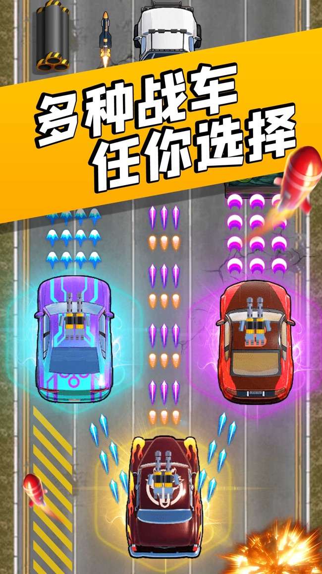 极限飞车2020图5