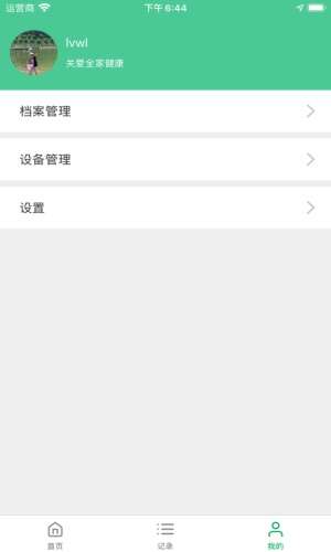 心医疗图1