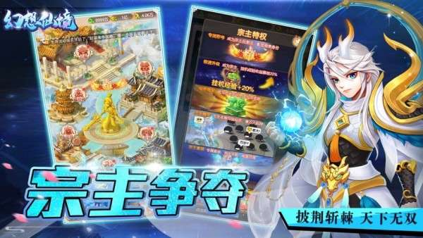幻想仙境红包版图1