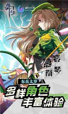 奇门之上测试版图4