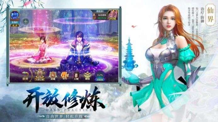 斗罗之无始斗罗图2