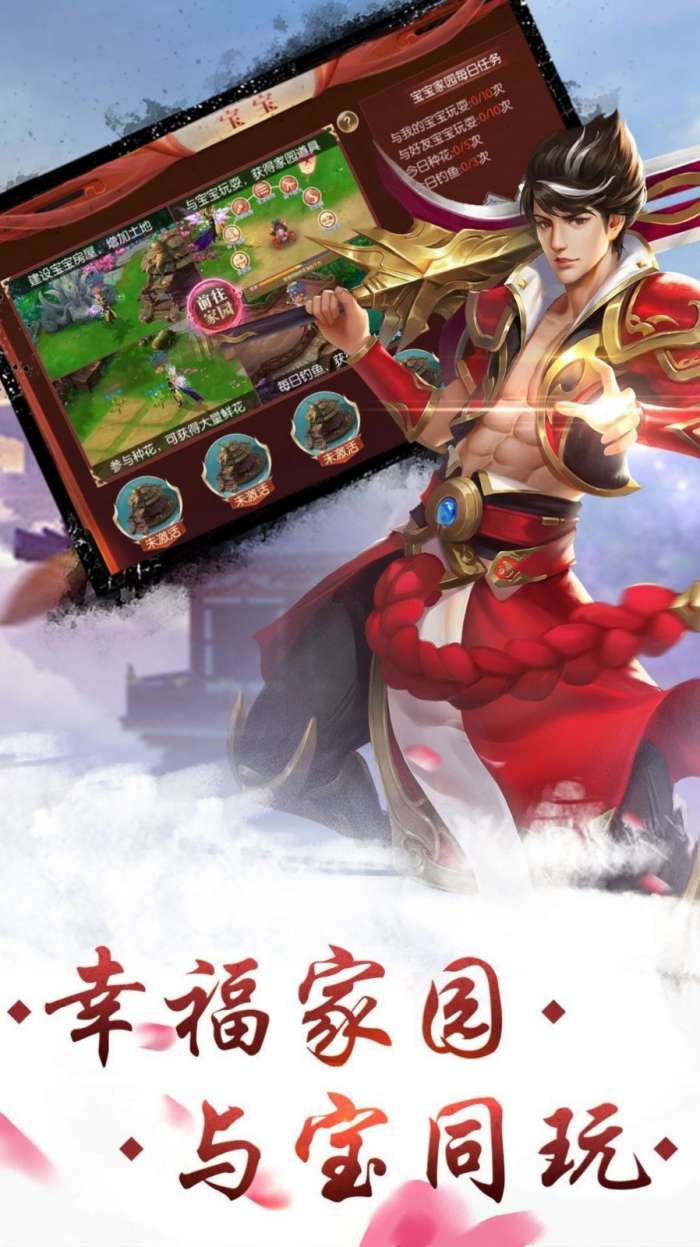 御剑天剑诀图2