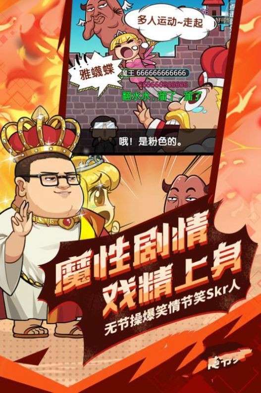 街机BT版图1