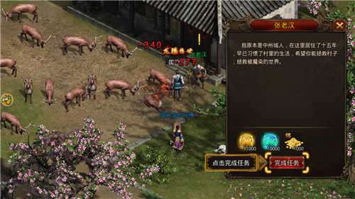 195虎威玉兔合击图3