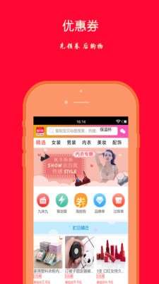 拼团口袋图1