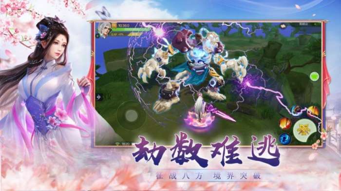 代号血饮图3