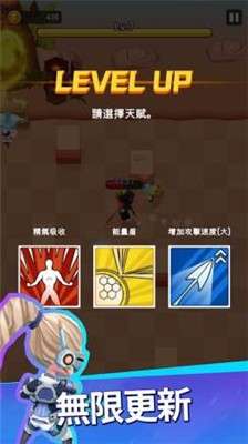 传奇射手重生图1