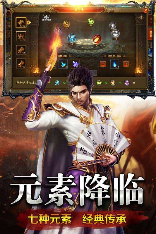 冰雪至尊图3