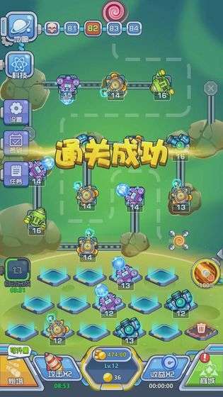 下一个黎明游戏图3