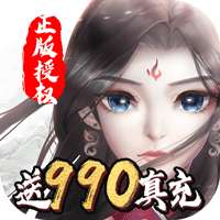 尘缘满V版