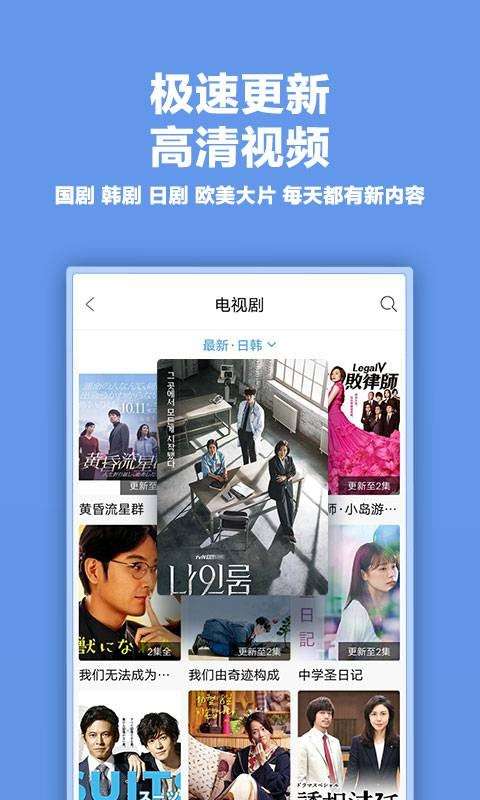 世界影视大全图4