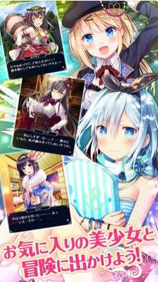 女武神的纹章图2