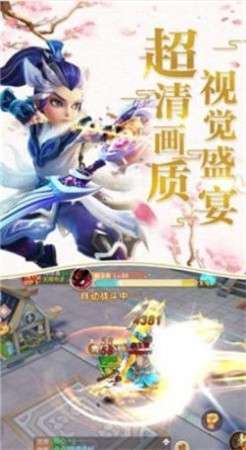 一键修真图1