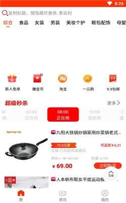 青鹄图2
