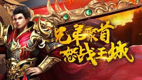 雷霆盛世传奇图4