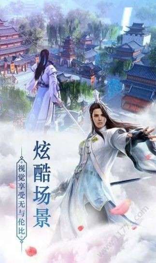 仙梦奇缘有钱版图1