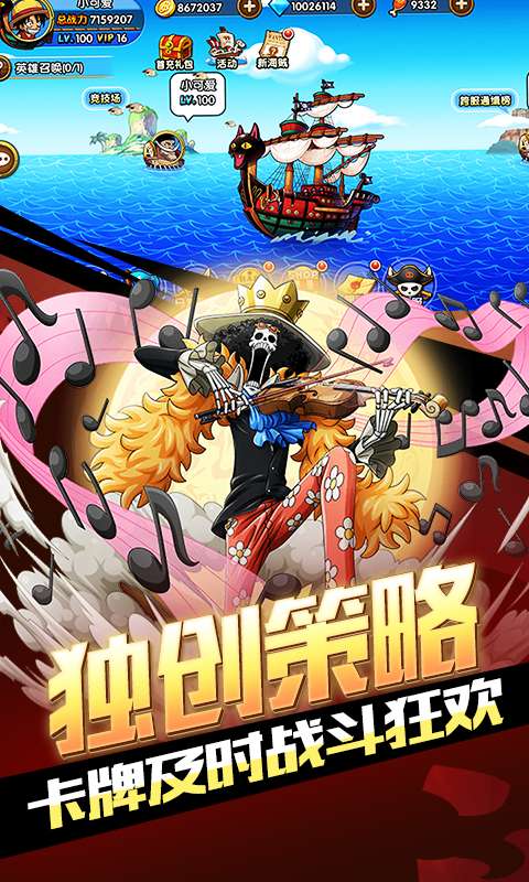 天际征服最新版图4