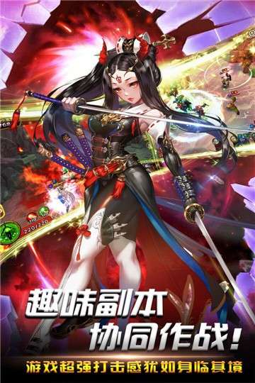 龙刃手游九游版图4