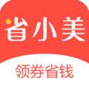 省小美优惠