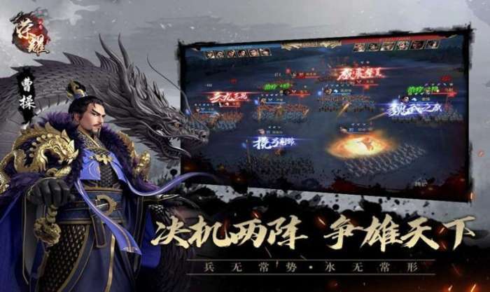 代号FO图1