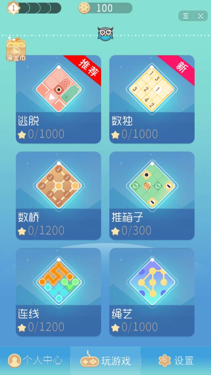抖音头脑训练营图1