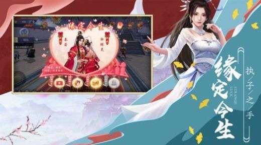 凌天神界图3
