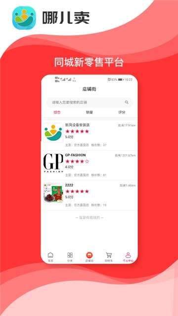 哪儿卖图2