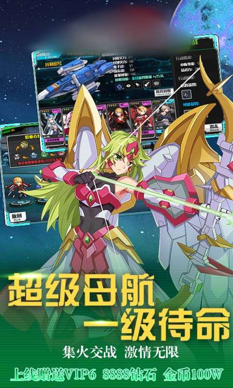 姬娘大作战图2