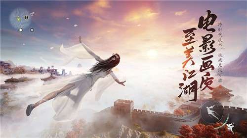 天涯明月刀心动服图1