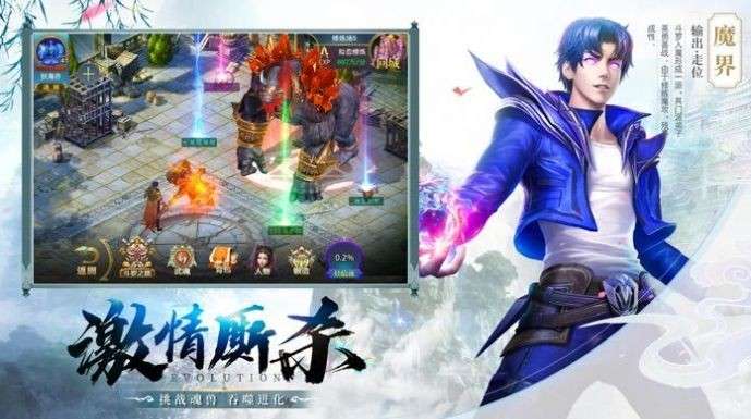 斗罗之无始斗罗图1