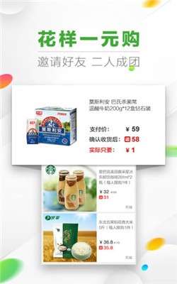 抽抽达人图3