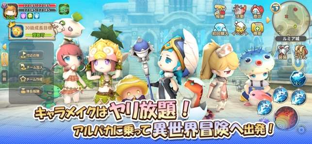 ルミア サガ-ちび萌え自由大冒険图6