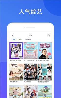 影视大全网免费观看版图3