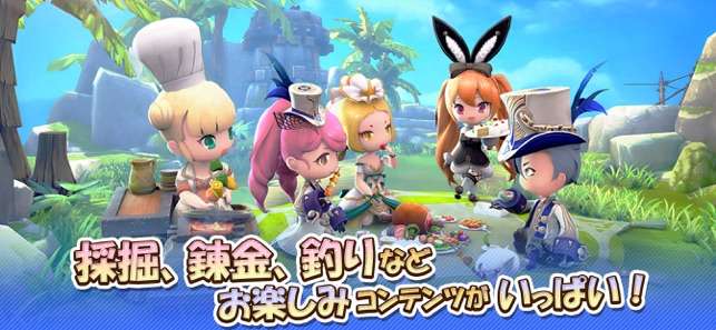 ルミア サガ-ちび萌え自由大冒険图7