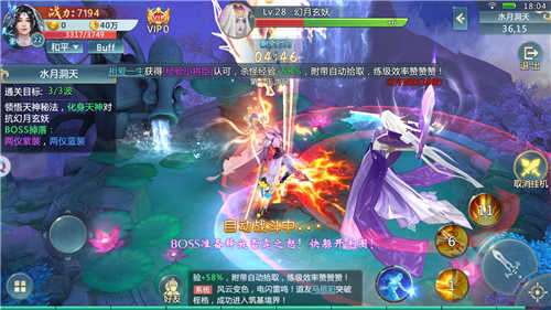 大师兄难当啊图4