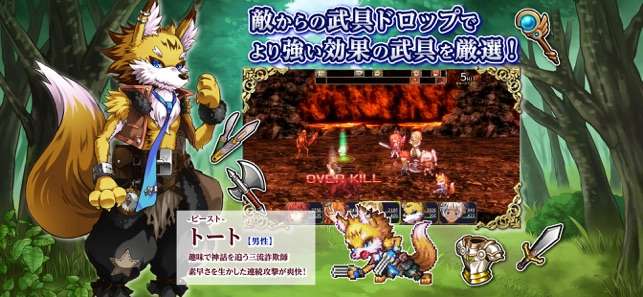Ruinverse图4