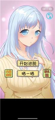 再见吧渣女图3