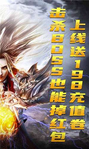 武林争霸定制版图2