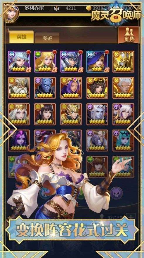 魔灵召唤chronicle图1