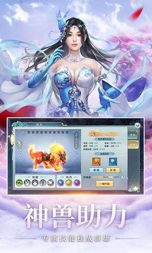 万古不灭图4