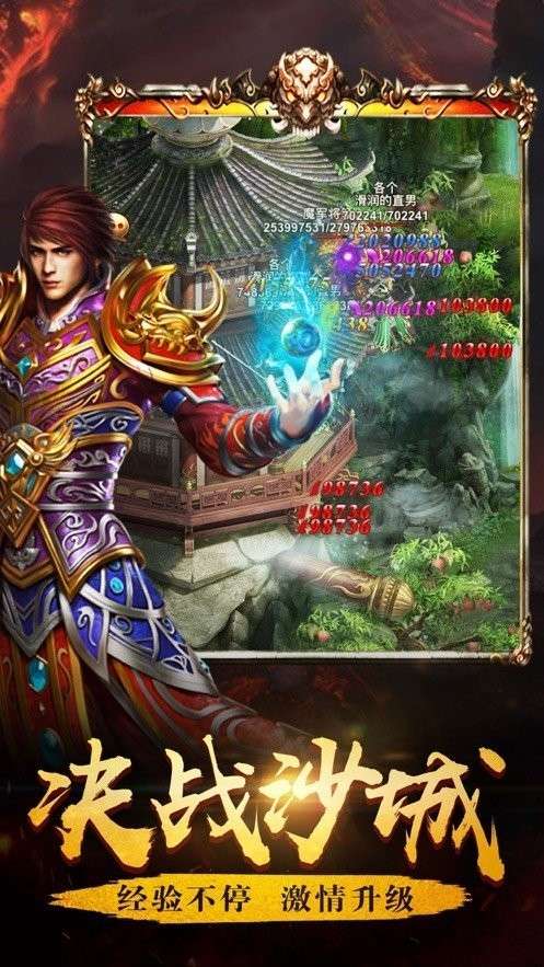 神途联盟JX版图2