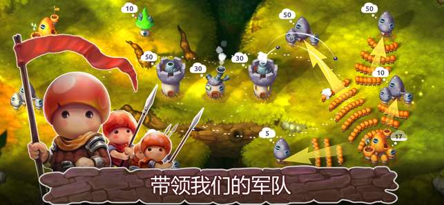Mushroom Wars 2图1