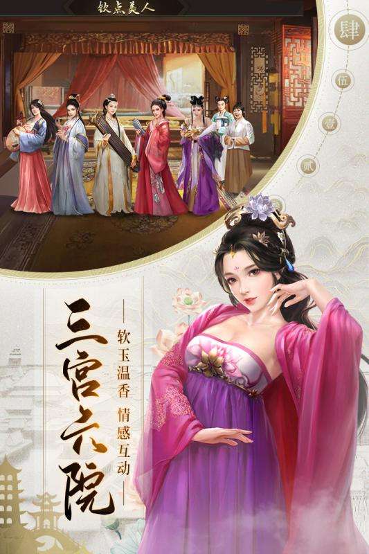 明朝风云礼包版图2