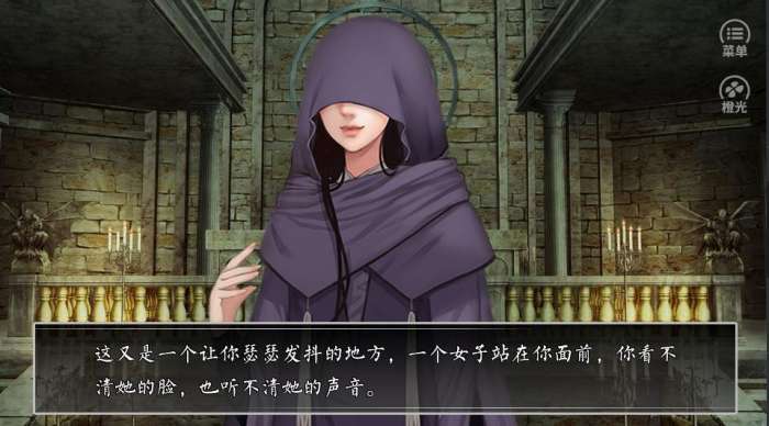 疯人院十日图3